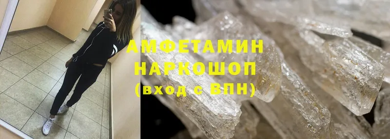 мега как войти  дарнет шоп  Кумертау  Amphetamine 98% 