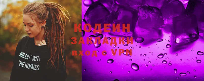 Кодеиновый сироп Lean Purple Drank  Кумертау 