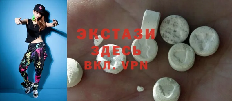 купить  цена  Кумертау  Экстази 280 MDMA 